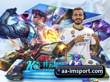 IM足球体育 APP - IMSPORTS