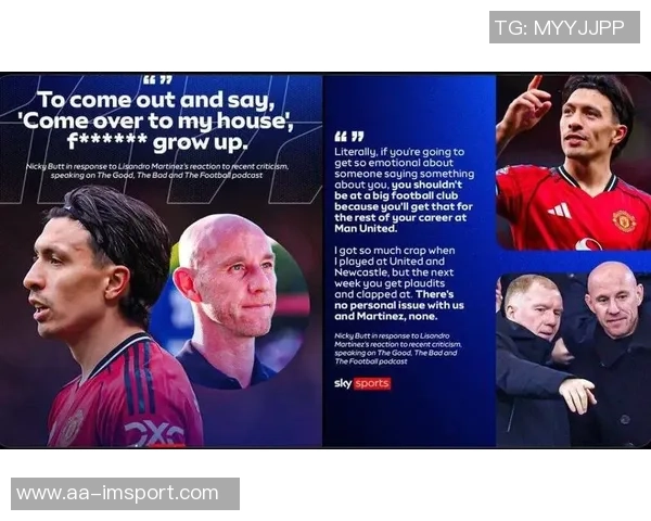 曼联对巴特和斯科尔斯评论利马表示不满认为其言论带有嘲讽意味 曼联对巴特和斯科尔斯评论利马表示不满认为其言论带有嘲讽意味