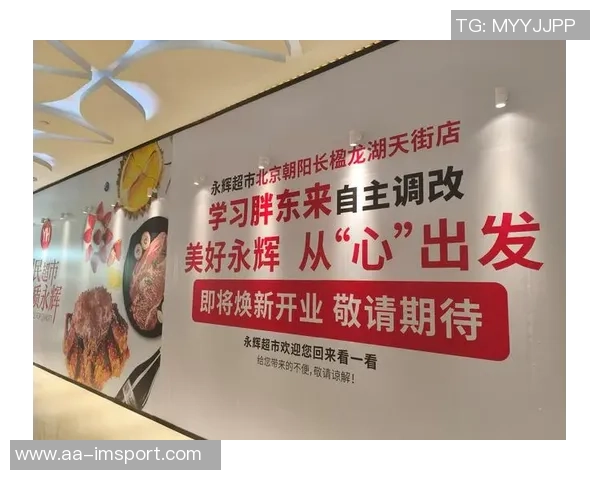 线下小站即将焕新升级暂停营业敬请期待全新体验与服务回归