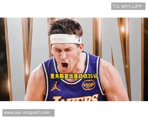 狄龙谈球队表现詹姆斯得分10分里夫斯实际得分16分防守实力跻身联盟前五 狄龙谈球队表现詹姆斯得分10分里夫斯实际得分16分防守实力跻身联盟前五